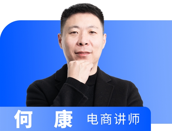 何康
