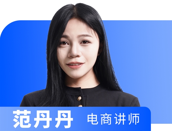范丹丹